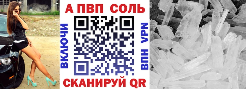 APVP VHQ  наркота  Котельниково 
