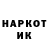 Печенье с ТГК конопля _Carp Face_