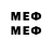 Первитин мет Ivan5432127
