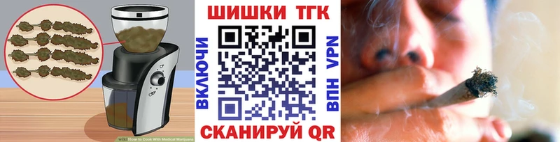 закладка  Котельниково  Еда ТГК марихуана 
