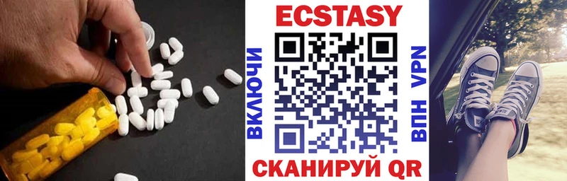 MEGA   Котельниково  ЭКСТАЗИ DUBAI 