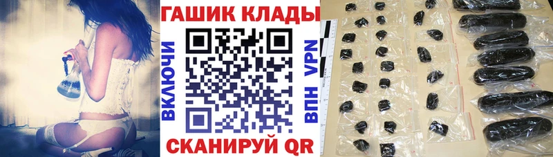ГАШИШ VHQ  Котельниково 