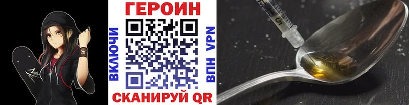 OMG зеркало  Котельниково  ГЕРОИН гречка  купить  