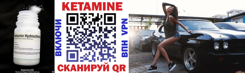 КЕТАМИН ketamine  kraken как зайти  Котельниково 