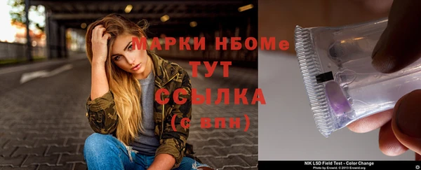 mdma Балахна