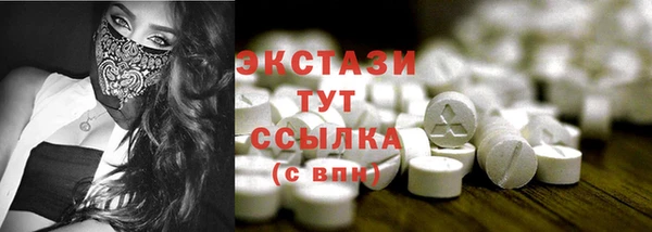 мефедрон мука Россошь