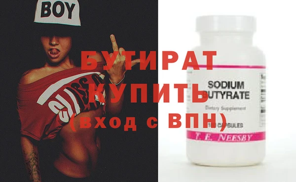 каннабис Баксан