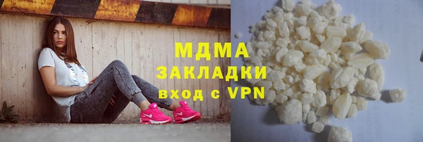 mdpv Балабаново