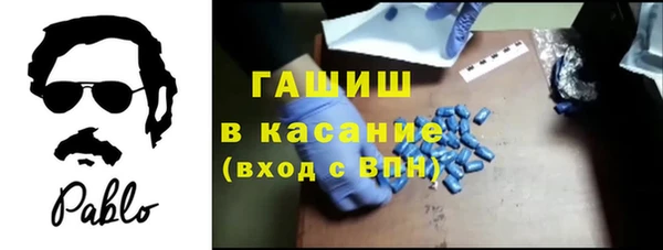таблы Армянск