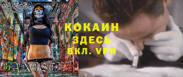 МДМА Арсеньев