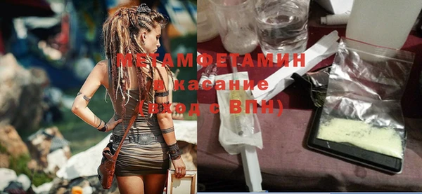 mdpv Балабаново