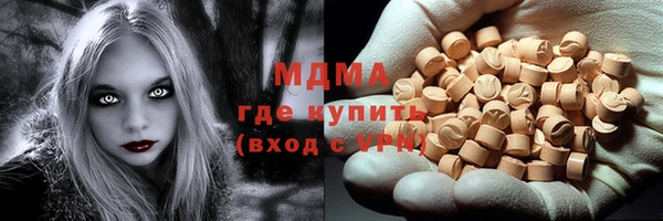 mdma Балахна