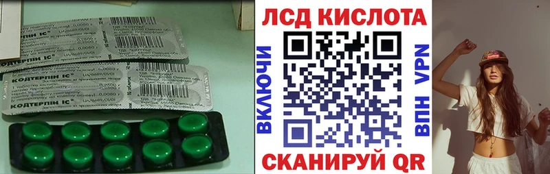 darknet официальный сайт  купить наркоту  Котельниково  LSD-25 экстази ecstasy 