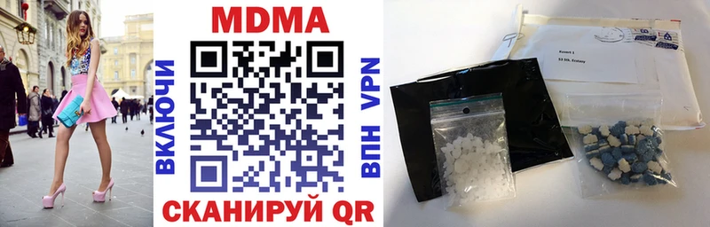 купить наркотик Котельниково MDMA crystal