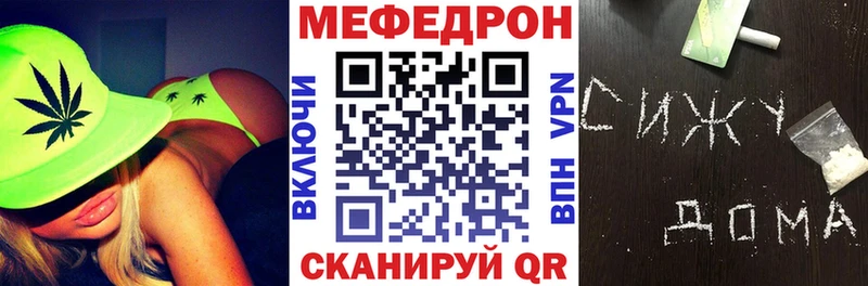 Меф кристаллы Котельниково
