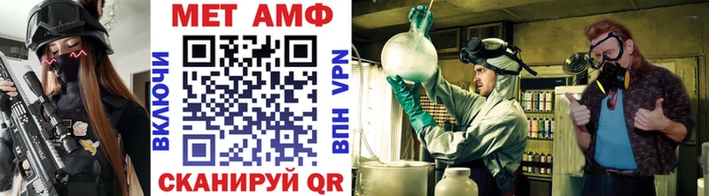 Первитин Декстрометамфетамин 99.9%  Котельниково 