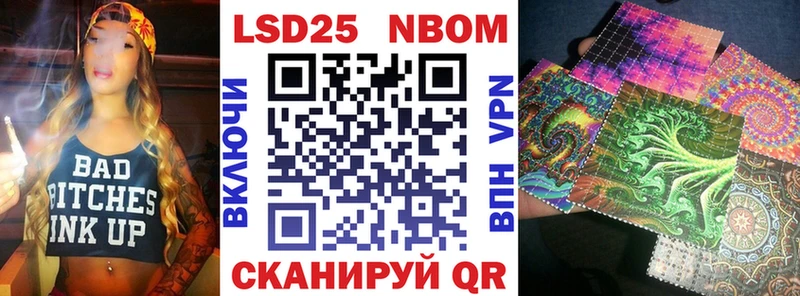 наркотики MEGA онион площадка телеграм Котельниково Марки NBOMe 1500мкг