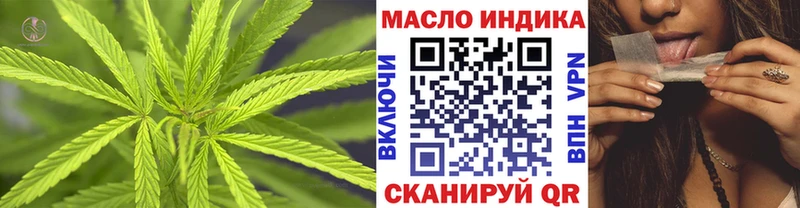kraken ссылки  где купить наркотик  Котельниково  Дистиллят ТГК Wax 