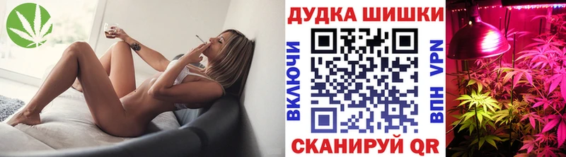 Бошки Шишки LSD WEED  наркотики  Котельниково 